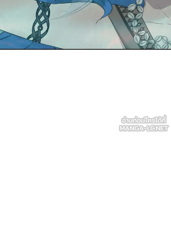 จันทร์เจ้า ตอนที่ ตอนที่ ๑๕  เส้นแบ่ง รูปที่ 39