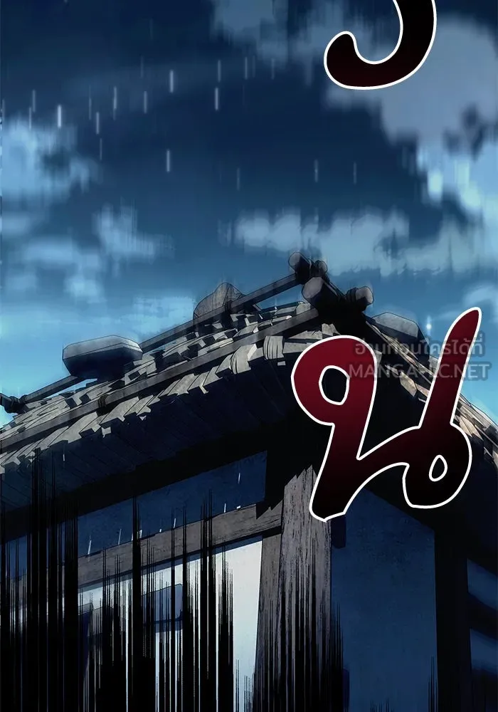 คุณปู่จอมยุทธกับหลานสาวสุดแกร่ง ตอนที่ 6 รูปที่ 87