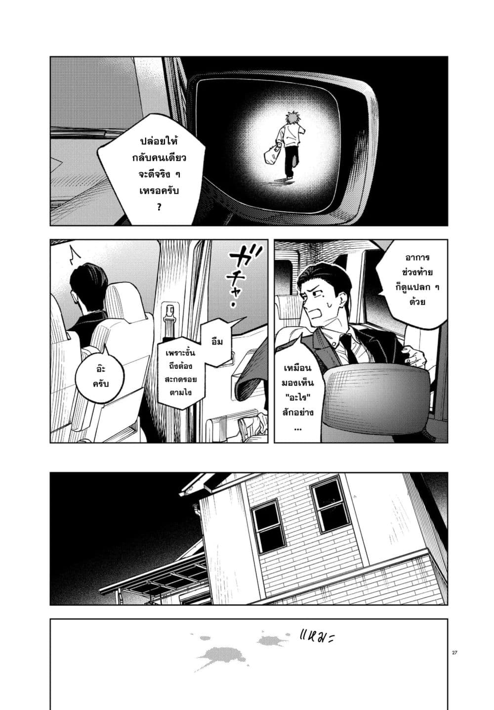 Manga-lc-com อ่านมังงะ อ่านการ์ตูน ออนไลน์ ฟรี MAMBA Tokushu Gyoumuitaku Kikan Magical Step Dai-19 Bunshits ตอนที่ 1 2 3 4 5 6 7 8 9 10 11 12 13 14 ฟรี ไม่มีโฆษณา Manga-lc - อ่าน มังงะ อ่าน การ์ตูน ออนไลน์ อ่านมังงะ ฟรี