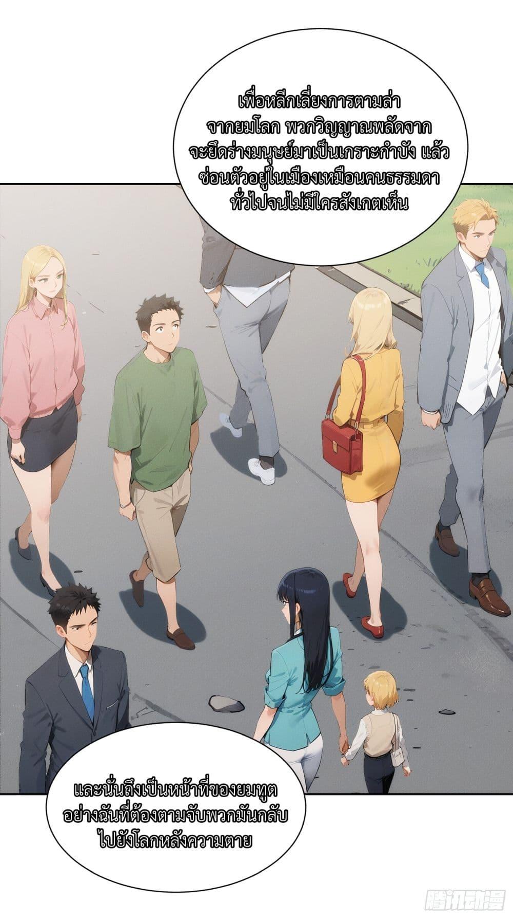 Manga-lc-com อ่านมังงะ อ่านการ์ตูน ออนไลน์ ฟรี I Became a White Impermanence ตอนที่ 1 2 3 4 5 6 7 8 9 10 11 12 13 14 ฟรี ไม่มีโฆษณา Manga-lc - อ่าน มังงะ อ่าน การ์ตูน ออนไลน์ อ่านมังงะ ฟรี