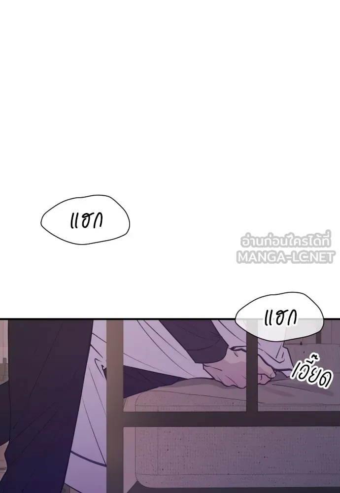รักไร้ราคา ตอนที่ 20 รูปที่ 105