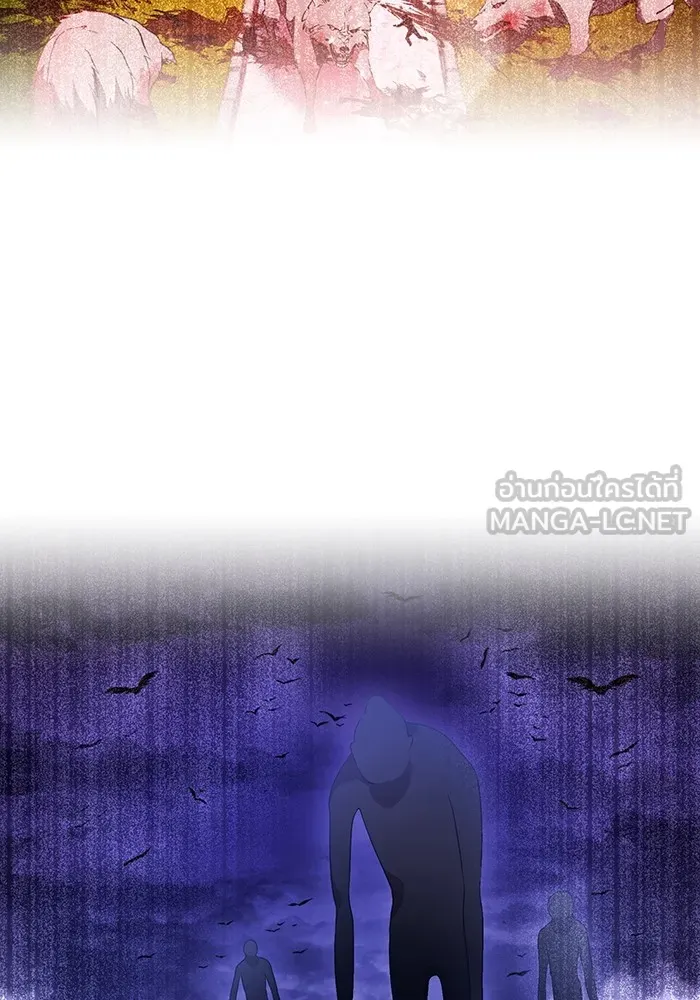 ฮันเตอร์สกิลโกง ตอนที่ 9 พิธีล้างบาป รูปที่ 78