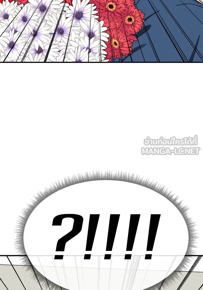 ช่วยเปลี่ยนฉันที ตอนที่ 154. ซองคโยบิน 3 รูปที่ 81