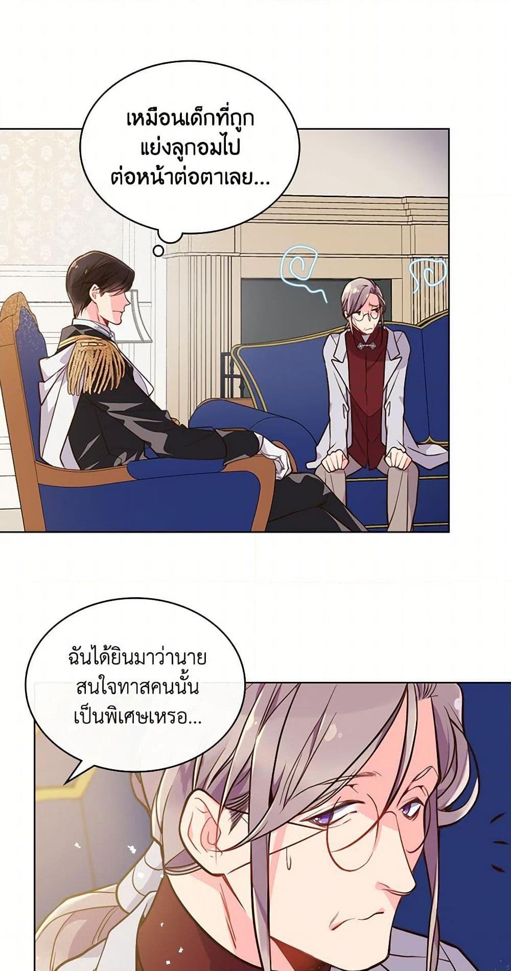 Manga-lc-com อ่านมังงะ อ่านการ์ตูน ออนไลน์ ฟรี Beatrice ตอนที่ 1 2 3 4 5 6 7 8 9 10 11 12 13 14 ฟรี ไม่มีโฆษณา Manga-lc - อ่าน มังงะ อ่าน การ์ตูน ออนไลน์ อ่านมังงะ ฟรี