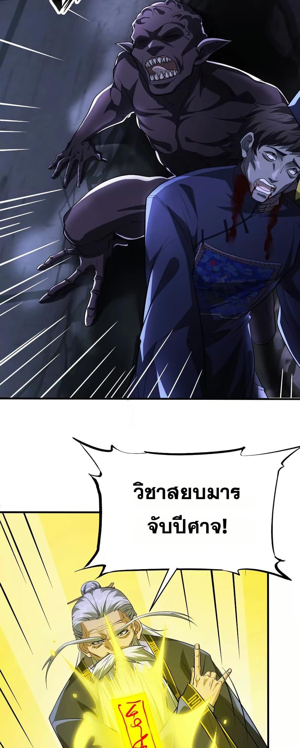 Manga-lc-com อ่านมังงะ อ่านการ์ตูน ออนไลน์ ฟรี The Creators ตอนที่ 1 2 3 4 5 6 7 8 9 10 11 12 13 14 ฟรี ไม่มีโฆษณา Manga-lc - อ่าน มังงะ อ่าน การ์ตูน ออนไลน์ อ่านมังงะ ฟรี