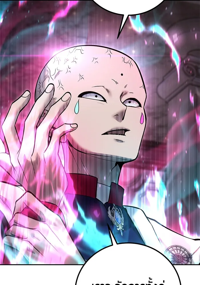 แกร่งเกินผู้กล้า แต่ซ่าไม่ได้ ตอนที่ 32 รูปที่ 52