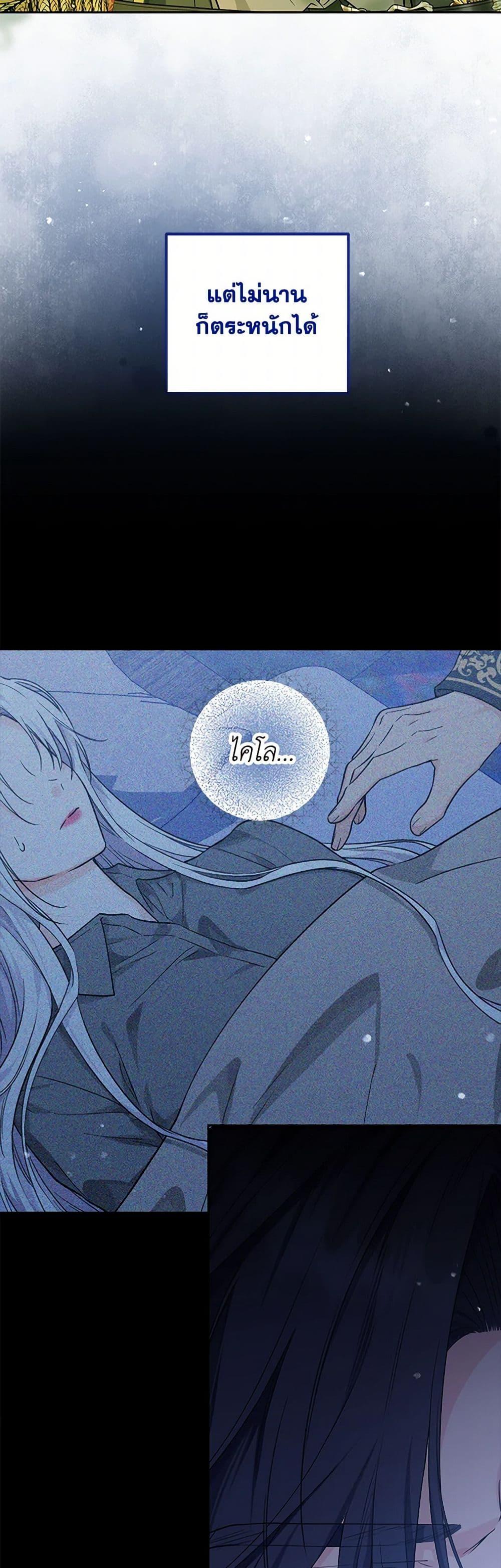 Manga-lc-com อ่านมังงะ อ่านการ์ตูน ออนไลน์ ฟรี The Closet Fan Princess ตอนที่ 1 2 3 4 5 6 7 8 9 10 11 12 13 14 ฟรี ไม่มีโฆษณา Manga-lc - อ่าน มังงะ อ่าน การ์ตูน ออนไลน์ อ่านมังงะ ฟรี