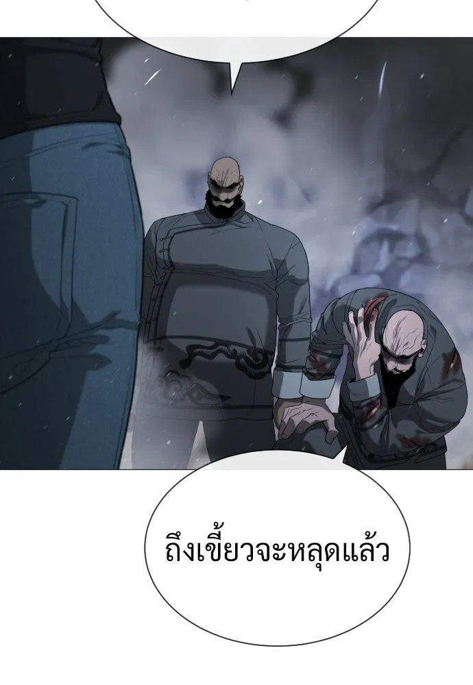 นักฆ่าย้อนวัย ตอนที่ 63 รูปที่ 56