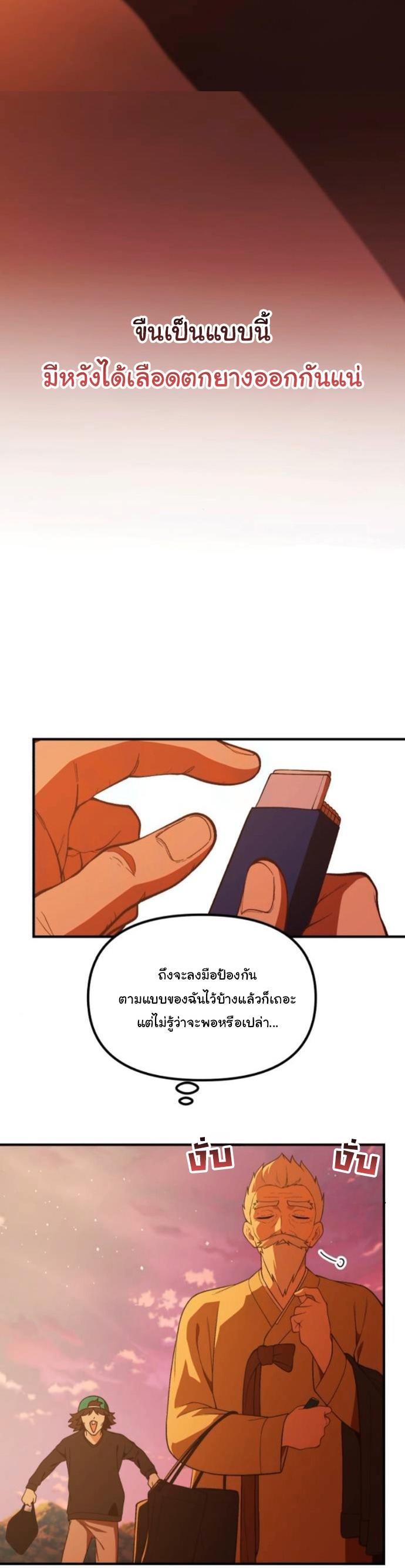 Manga-lc-com อ่านมังงะ อ่านการ์ตูน ออนไลน์ ฟรี The Genius Wants to be Ordinary! ตอนที่ 1 2 3 4 5 6 7 8 9 10 11 12 13 14 ฟรี ไม่มีโฆษณา Manga-lc - อ่าน มังงะ อ่าน การ์ตูน ออนไลน์ อ่านมังงะ ฟรี