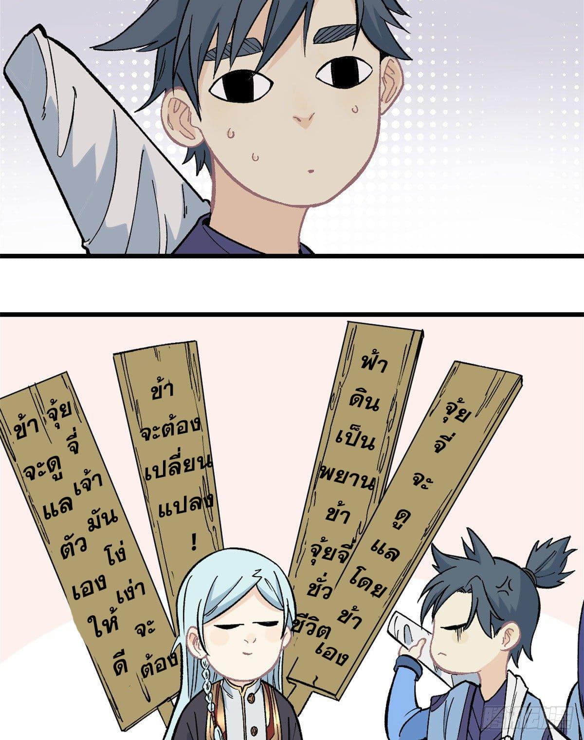 Manga-lc-com อ่านมังงะ อ่านการ์ตูน ออนไลน์ ฟรี All Hail the Sect Leader ตอนที่ 1 2 3 4 5 6 7 8 9 10 11 12 13 14 ฟรี ไม่มีโฆษณา Manga-lc - อ่าน มังงะ อ่าน การ์ตูน ออนไลน์ อ่านมังงะ ฟรี