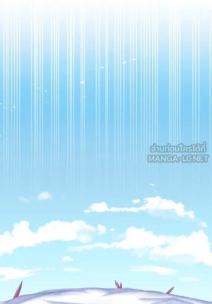 เพลเยอร์เลือดเทวะ ตอนที่ 75 รูปที่ 113