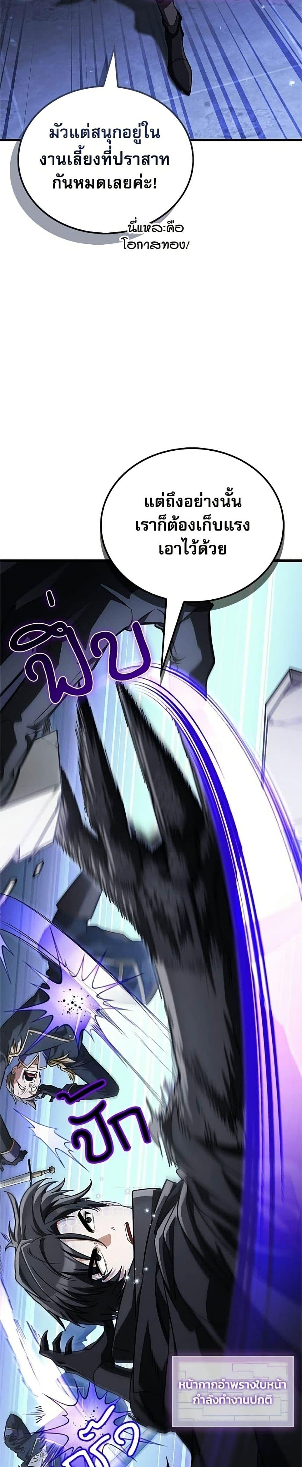 Manga-lc-com อ่านมังงะ อ่านการ์ตูน ออนไลน์ ฟรี The Demon King Overrun by Heroes ตอนที่ 1 2 3 4 5 6 7 8 9 10 11 12 13 14 ฟรี ไม่มีโฆษณา Manga-lc - อ่าน มังงะ อ่าน การ์ตูน ออนไลน์ อ่านมังงะ ฟรี