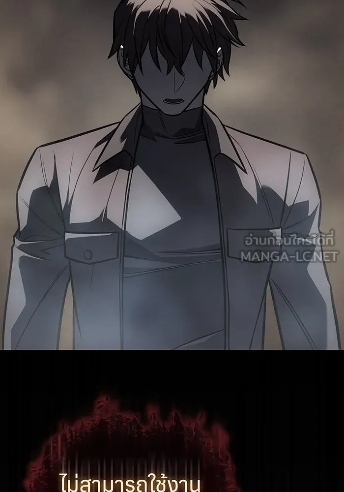 เกิดใหม่พร้อมพลังแห่งราชัน ตอนที่ 40 รูปที่ 102