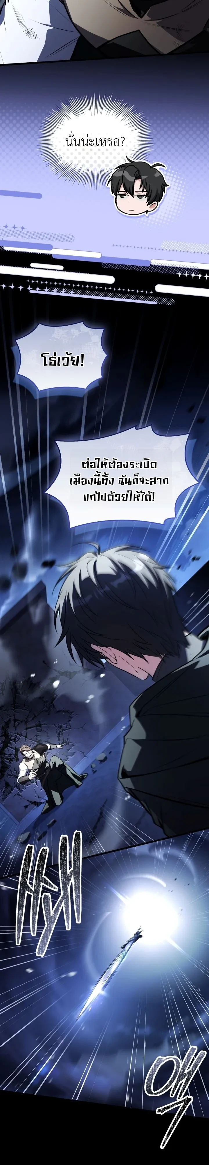 Manga-lc-com อ่านมังงะ อ่านการ์ตูน ออนไลน์ ฟรี Swordmanship Veteran’s Game Stream เทพดาบขั้นเซียนมาเปิดสตรี ตอนที่ 1 2 3 4 5 6 7 8 9 10 11 12 13 14 ฟรี ไม่มีโฆษณา Manga-lc - อ่าน มังงะ อ่าน การ์ตูน ออนไลน์ อ่านมังงะ ฟรี