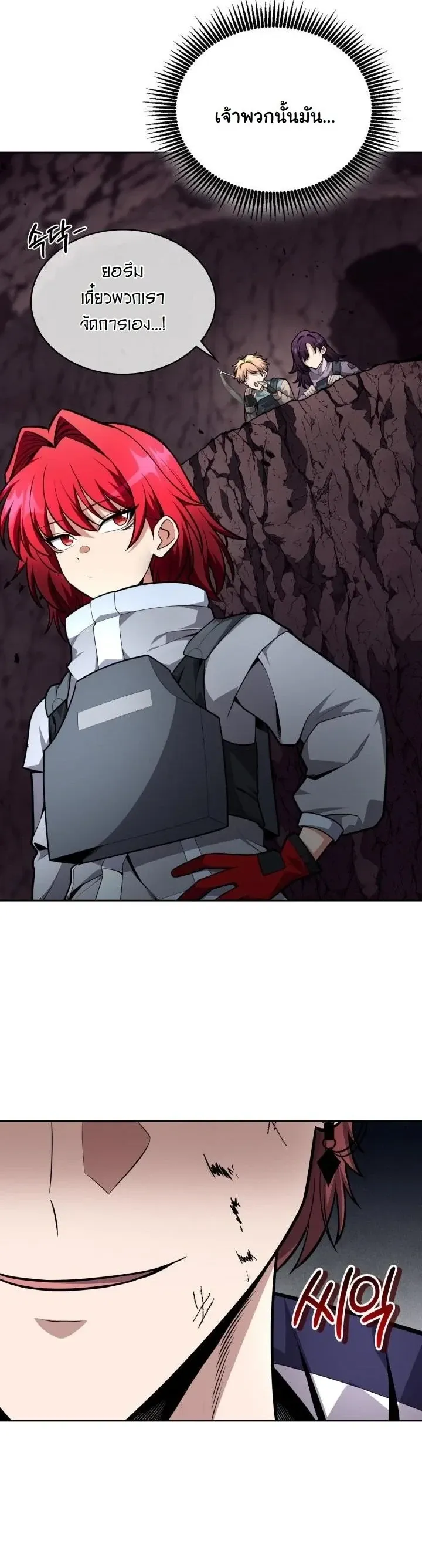 Kidnapped Dragons ด_ลล_บฉบ_บล_กพาต_วม_งกร ตอนที่ ตอนที่ 22 รูปที่ 37