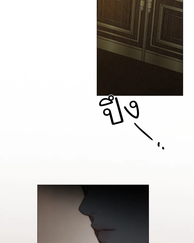 เซเรน่า ตอนที่ 94 รูปที่ 17