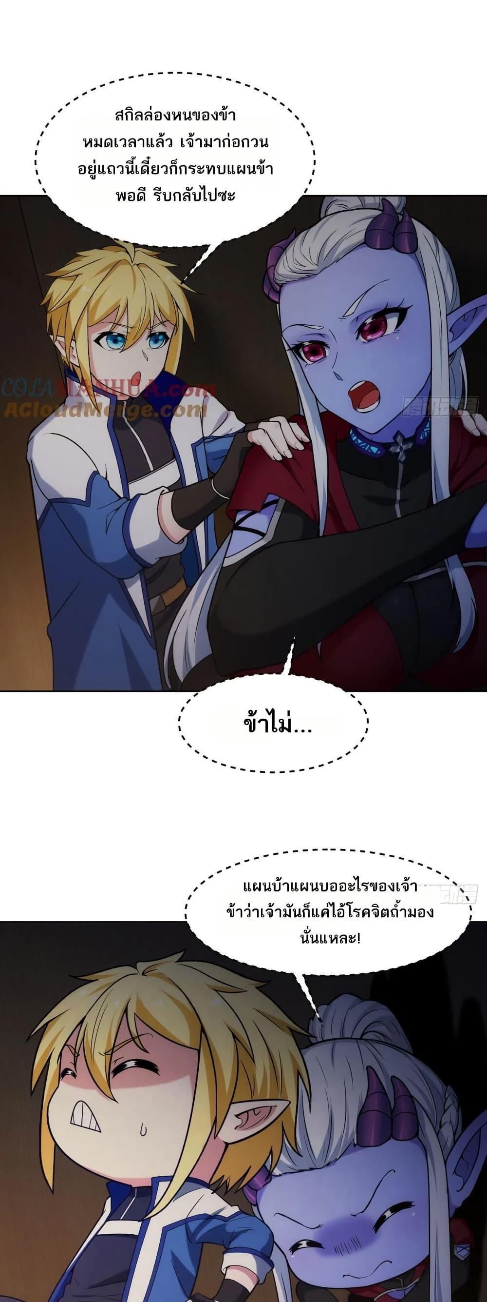 Manga-lc-com อ่านมังงะ อ่านการ์ตูน ออนไลน์ ฟรี The Beta Server For A Thousand Years ตอนที่ 1 2 3 4 5 6 7 8 9 10 11 12 13 14 ฟรี ไม่มีโฆษณา Manga-lc - อ่าน มังงะ อ่าน การ์ตูน ออนไลน์ อ่านมังงะ ฟรี