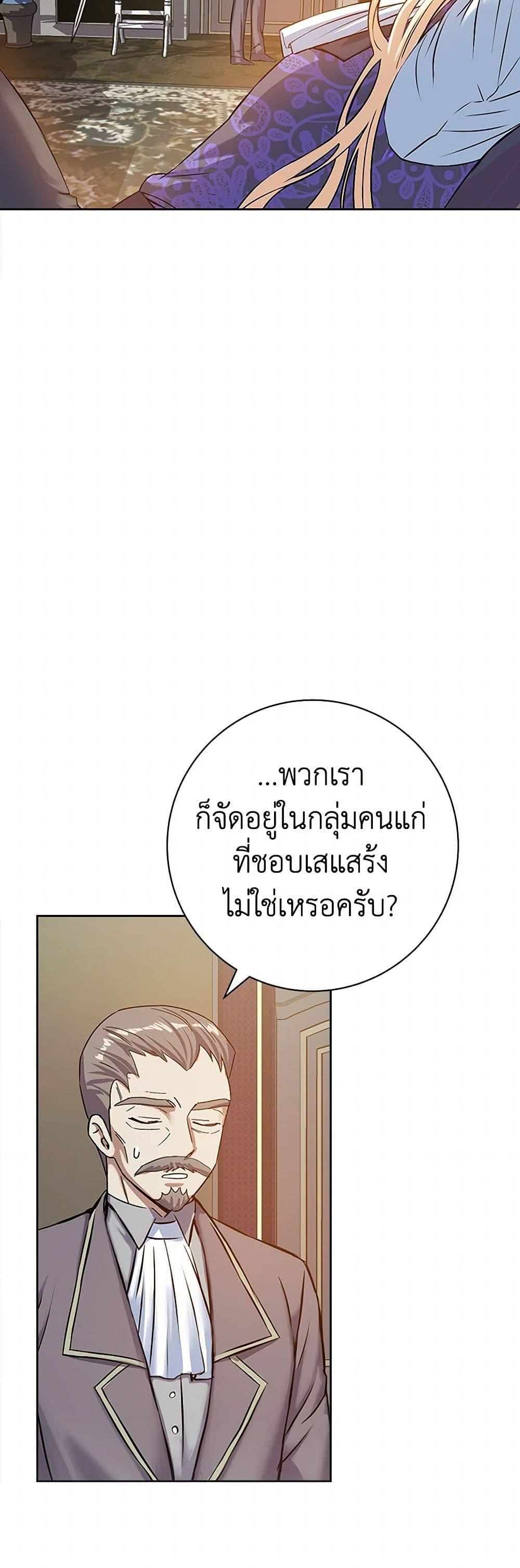 Manga-lc-com อ่านมังงะ อ่านการ์ตูน ออนไลน์ ฟรี The Villainess Once Said ตอนที่ 1 2 3 4 5 6 7 8 9 10 11 12 13 14 ฟรี ไม่มีโฆษณา Manga-lc - อ่าน มังงะ อ่าน การ์ตูน ออนไลน์ อ่านมังงะ ฟรี