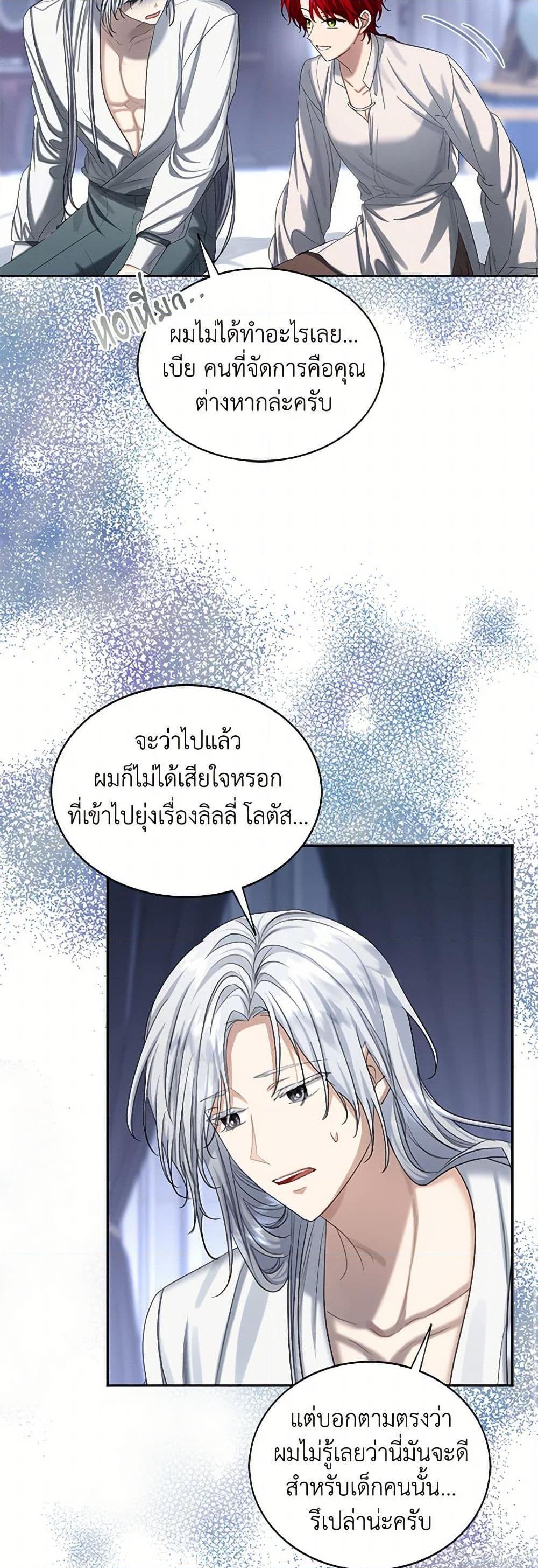 Manga-lc-com อ่านมังงะ อ่านการ์ตูน ออนไลน์ ฟรี The Duchess’s Contract Marriage ตอนที่ 1 2 3 4 5 6 7 8 9 10 11 12 13 14 ฟรี ไม่มีโฆษณา Manga-lc - อ่าน มังงะ อ่าน การ์ตูน ออนไลน์ อ่านมังงะ ฟรี