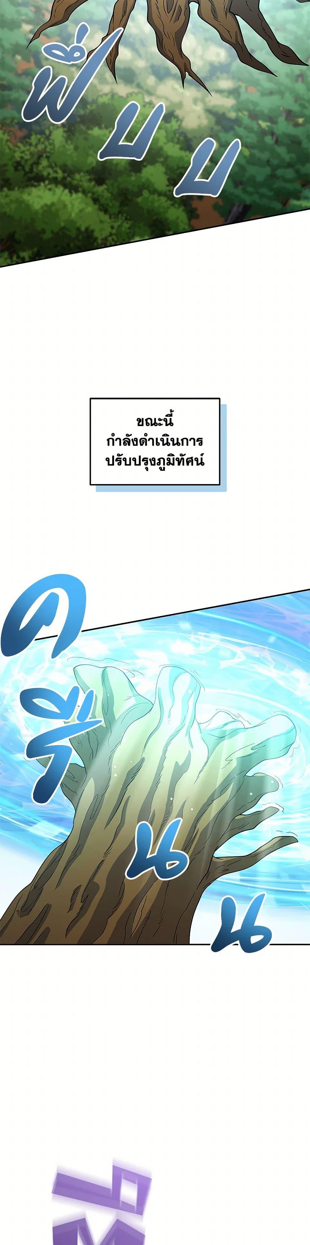 Manga-lc-com อ่านมังงะ อ่านการ์ตูน ออนไลน์ ฟรี Bizarre Restaurant ตอนที่ 1 2 3 4 5 6 7 8 9 10 11 12 13 14 ฟรี ไม่มีโฆษณา Manga-lc - อ่าน มังงะ อ่าน การ์ตูน ออนไลน์ อ่านมังงะ ฟรี