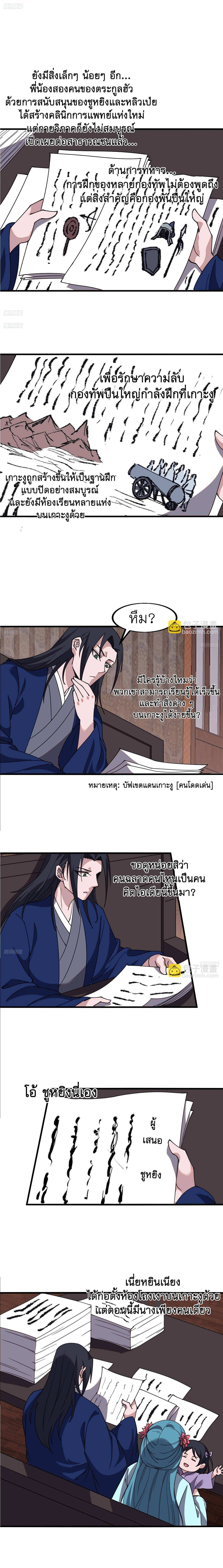 Manga-lc-com อ่านมังงะ อ่านการ์ตูน ออนไลน์ ฟรี It Starts With A Mountain ตอนที่ 1 2 3 4 5 6 7 8 9 10 11 12 13 14 ฟรี ไม่มีโฆษณา Manga-lc - อ่าน มังงะ อ่าน การ์ตูน ออนไลน์ อ่านมังงะ ฟรี