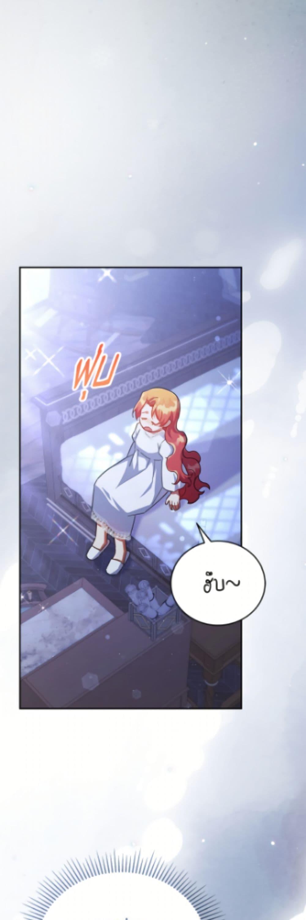 Manga-lc-com อ่านมังงะ อ่านการ์ตูน ออนไลน์ ฟรี The Little Lady Who Makes Flowers Bloom ตอนที่ 1 2 3 4 5 6 7 8 9 10 11 12 13 14 ฟรี ไม่มีโฆษณา Manga-lc - อ่าน มังงะ อ่าน การ์ตูน ออนไลน์ อ่านมังงะ ฟรี