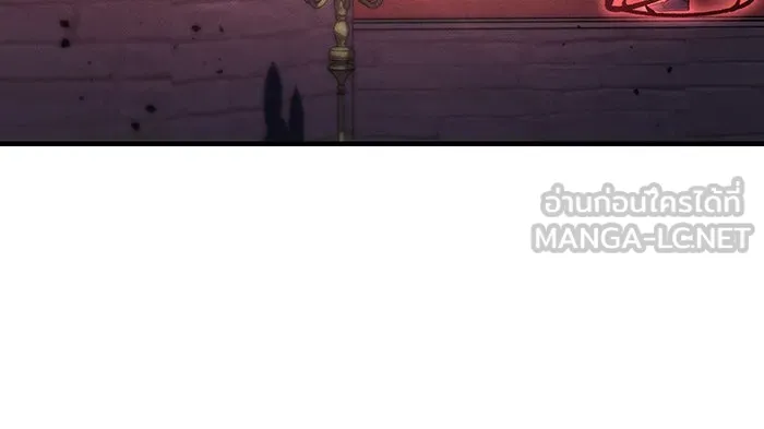 เกิดใหม่พร้อมพลังแห่งราชัน ตอนที่ 96 รูปที่ 84