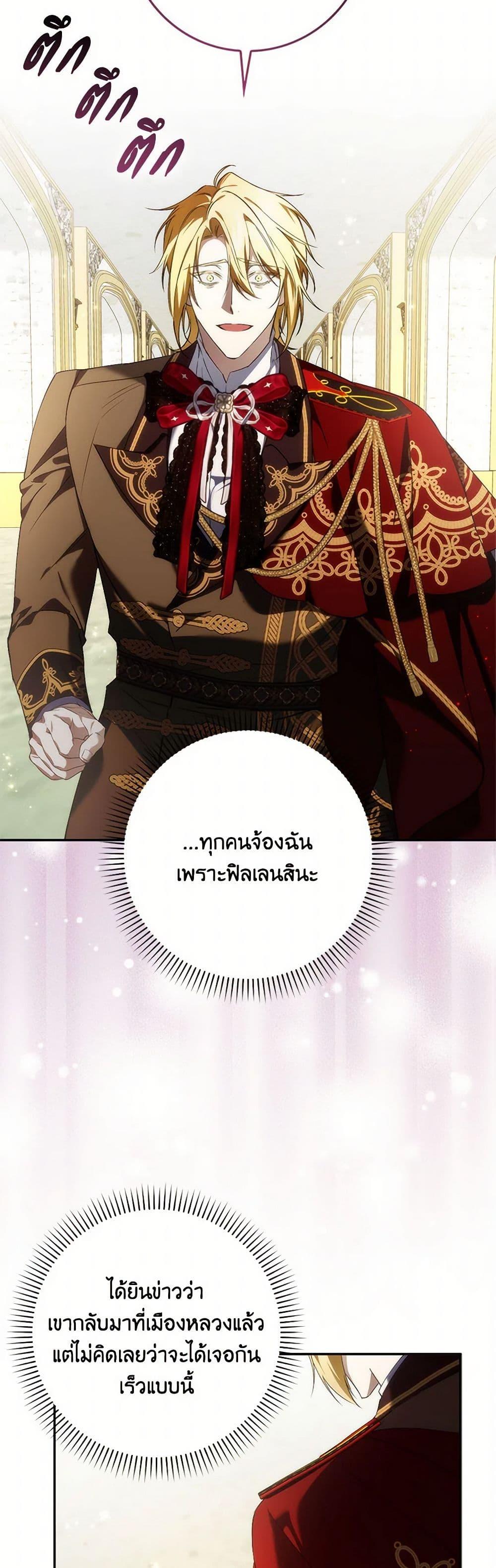 Manga-lc-com อ่านมังงะ อ่านการ์ตูน ออนไลน์ ฟรี I Won’t Pick Up The Trash I Threw Away Again ตอนที่ 1 2 3 4 5 6 7 8 9 10 11 12 13 14 ฟรี ไม่มีโฆษณา Manga-lc - อ่าน มังงะ อ่าน การ์ตูน ออนไลน์ อ่านมังงะ ฟรี