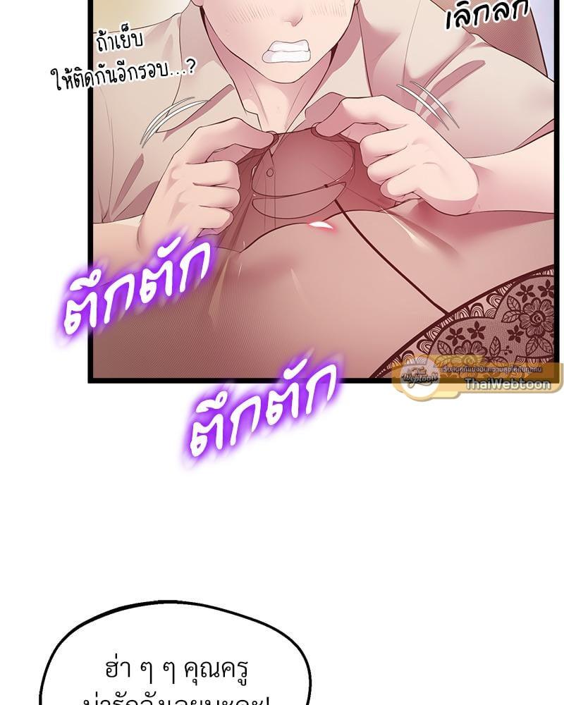 Doujin-Lc- อ่าน โดจิน มังฮวา เกาหลี ญี่ปุ่น จีน แปลไทย Tutoring the Lonely Missus ตอนที่ 1 2 3 4 5 6 7 8 9 10 11 12 13 14 ฟรี ไม่มีโฆษณา อ่าน โดจิน Manhwa เกาหลี ญี่ปุ่น จีน เรามีครบ คัดมาให้เน้นๆ โดจิน 18+ รับประกันความฟินโดย  Doujin Lc
