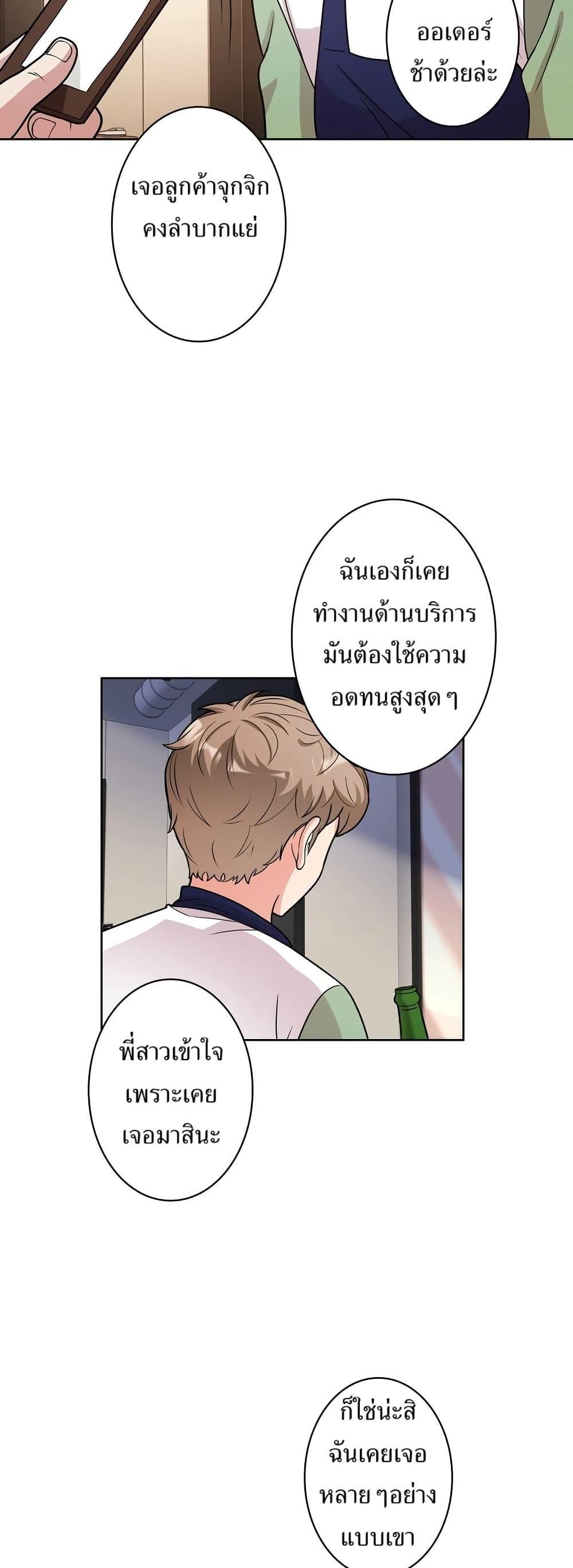 Manga-lc-com อ่านมังงะ อ่านการ์ตูน ออนไลน์ ฟรี The Female Lead Acquires Cheat Skills ตอนที่ 1 2 3 4 5 6 7 8 9 10 11 12 13 14 ฟรี ไม่มีโฆษณา Manga-lc - อ่าน มังงะ อ่าน การ์ตูน ออนไลน์ อ่านมังงะ ฟรี