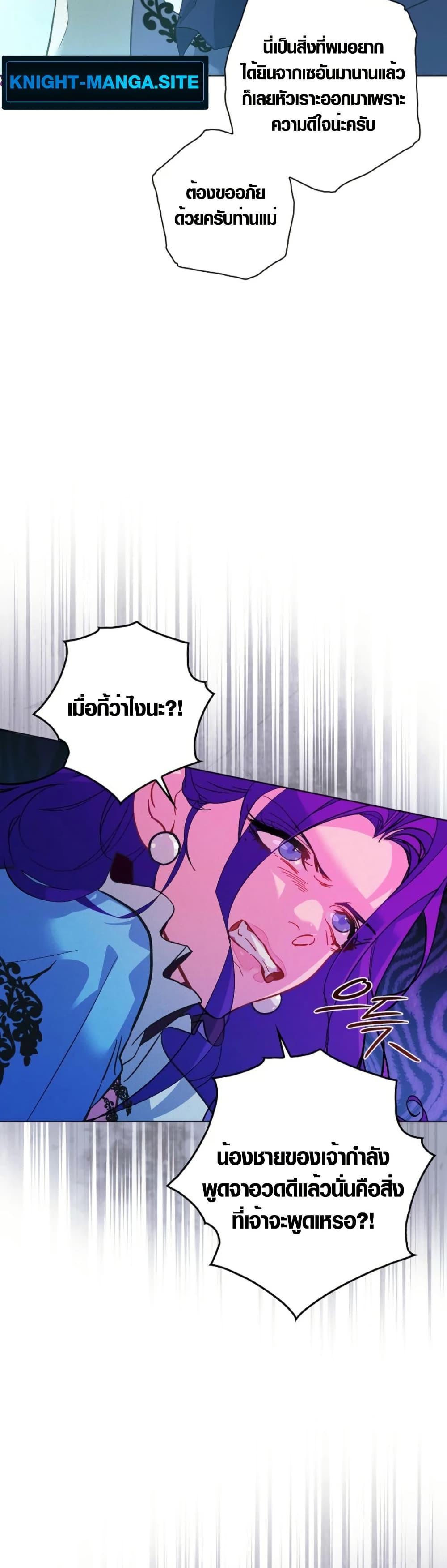 Manga-lc-com อ่านมังงะ อ่านการ์ตูน ออนไลน์ ฟรี Seian ตอนที่ 1 2 3 4 5 6 7 8 9 10 11 12 13 14 ฟรี ไม่มีโฆษณา Manga-lc - อ่าน มังงะ อ่าน การ์ตูน ออนไลน์ อ่านมังงะ ฟรี