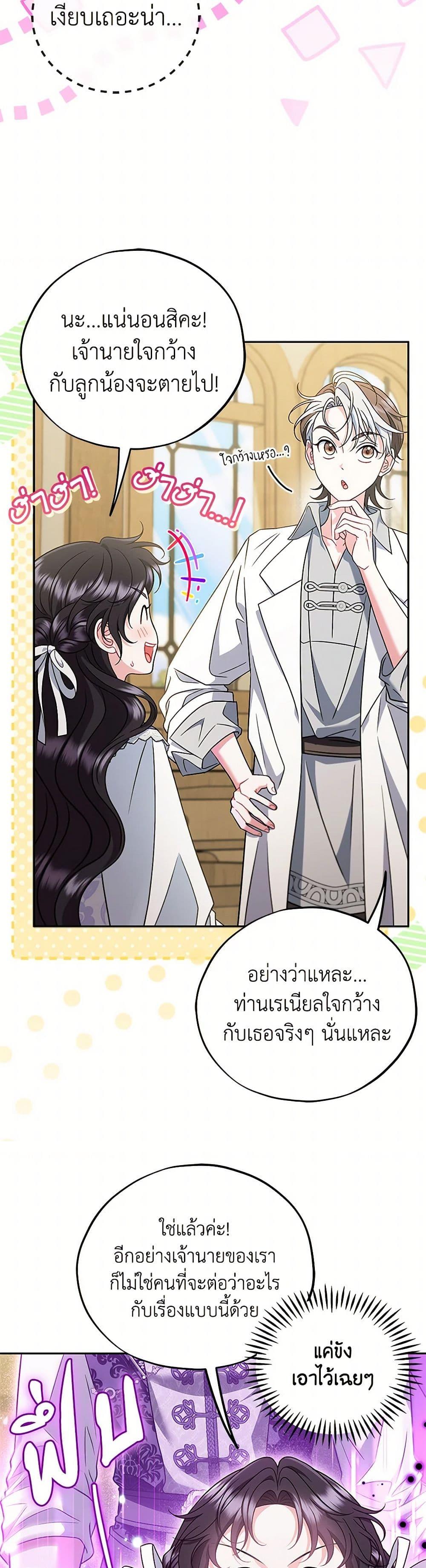 Manga-lc-com อ่านมังงะ อ่านการ์ตูน ออนไลน์ ฟรี I Will Become the Villain’s Poison Taster ตอนที่ 1 2 3 4 5 6 7 8 9 10 11 12 13 14 ฟรี ไม่มีโฆษณา Manga-lc - อ่าน มังงะ อ่าน การ์ตูน ออนไลน์ อ่านมังงะ ฟรี