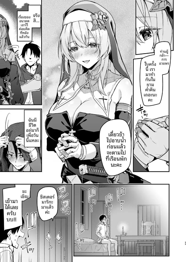 Doujin-Lc- อ่าน โดจิน มังฮวา เกาหลี ญี่ปุ่น จีน แปลไทย พรจากซิสเตอร์เเด่ผู้กล้า (Hetaren) ตอนที่ 1 2 3 4 5 6 7 8 9 10 11 12 13 14 ฟรี ไม่มีโฆษณา อ่าน โดจิน Manhwa เกาหลี ญี่ปุ่น จีน เรามีครบ คัดมาให้เน้นๆ โดจิน 18+ รับประกันความฟินโดย  Doujin Lc