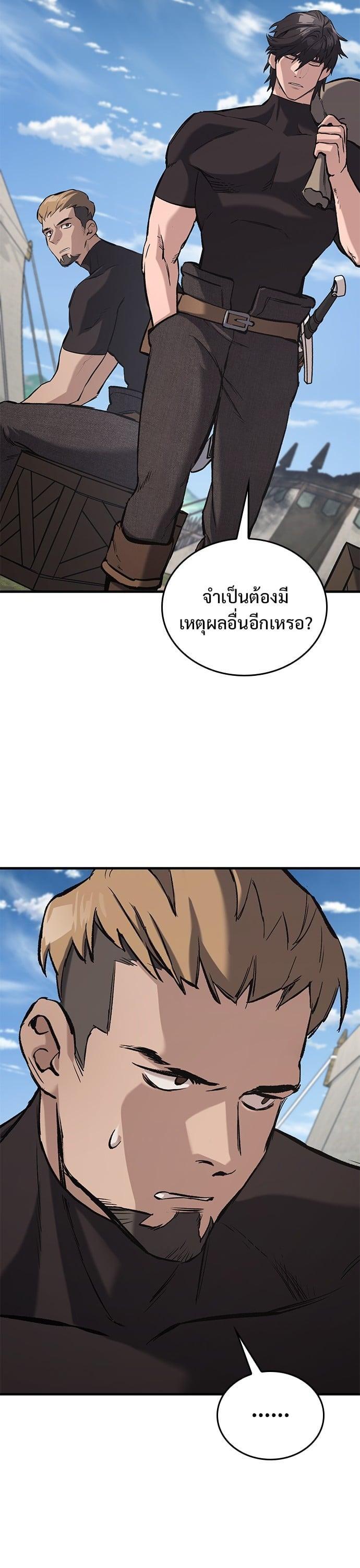 Manga-lc-com อ่านมังงะ อ่านการ์ตูน ออนไลน์ ฟรี Eternally Regressing Knight ตอนที่ 1 2 3 4 5 6 7 8 9 10 11 12 13 14 ฟรี ไม่มีโฆษณา Manga-lc - อ่าน มังงะ อ่าน การ์ตูน ออนไลน์ อ่านมังงะ ฟรี