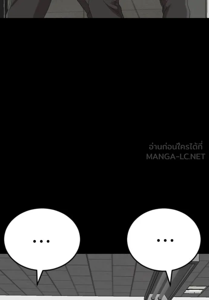 BAD GUY ตอนที่ 265 รูปที่ 134