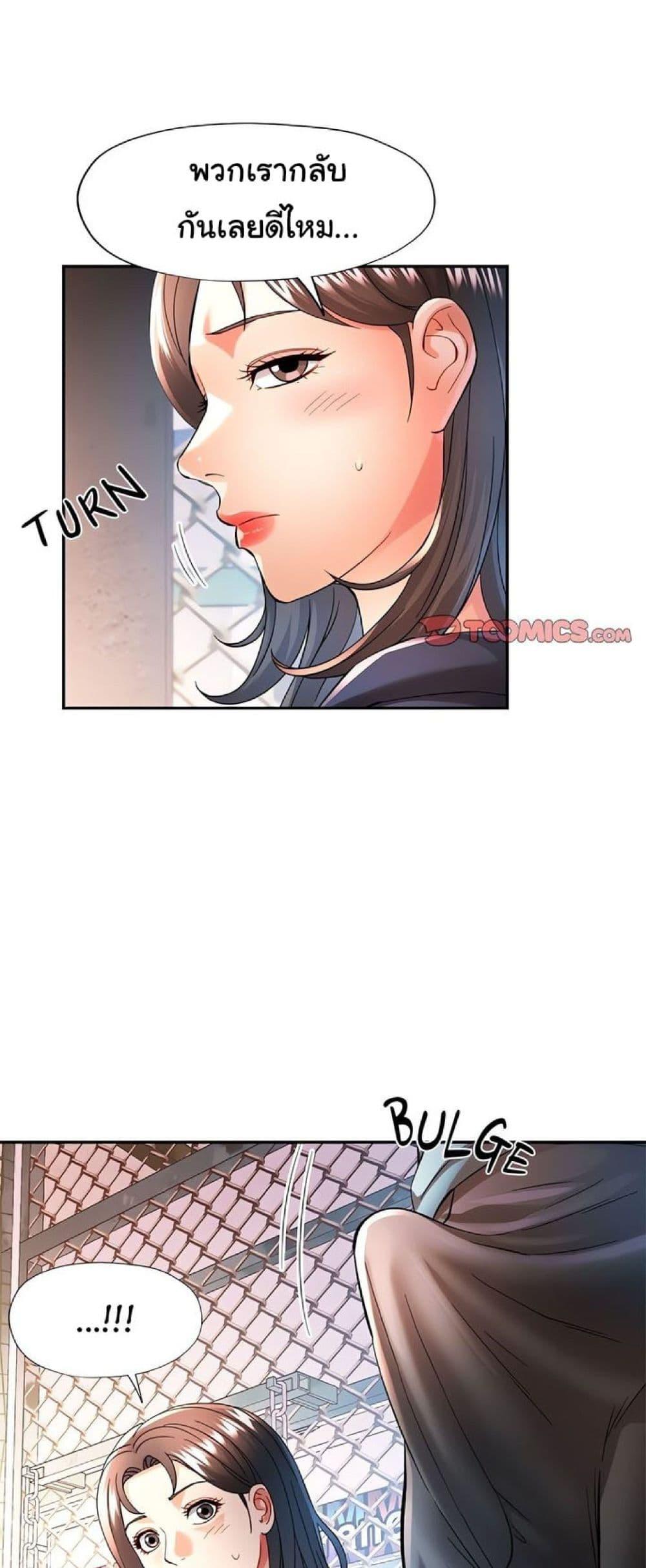 Doujin-Lc- อ่าน โดจิน มังฮวา เกาหลี ญี่ปุ่น จีน แปลไทย In Her Place ตอนที่ 1 2 3 4 5 6 7 8 9 10 11 12 13 14 ฟรี ไม่มีโฆษณา อ่าน โดจิน Manhwa เกาหลี ญี่ปุ่น จีน เรามีครบ คัดมาให้เน้นๆ โดจิน 18+ รับประกันความฟินโดย  Doujin Lc