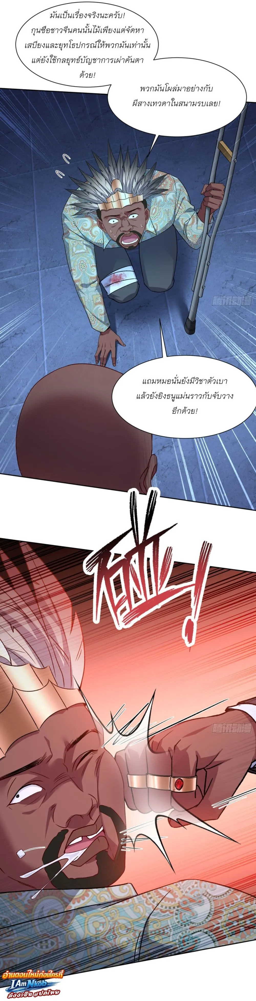 Manga-lc-com อ่านมังงะ อ่านการ์ตูน ออนไลน์ ฟรี Became a Billionaire After Dog Licking Improperly ตอนที่ 1 2 3 4 5 6 7 8 9 10 11 12 13 14 ฟรี ไม่มีโฆษณา Manga-lc - อ่าน มังงะ อ่าน การ์ตูน ออนไลน์ อ่านมังงะ ฟรี