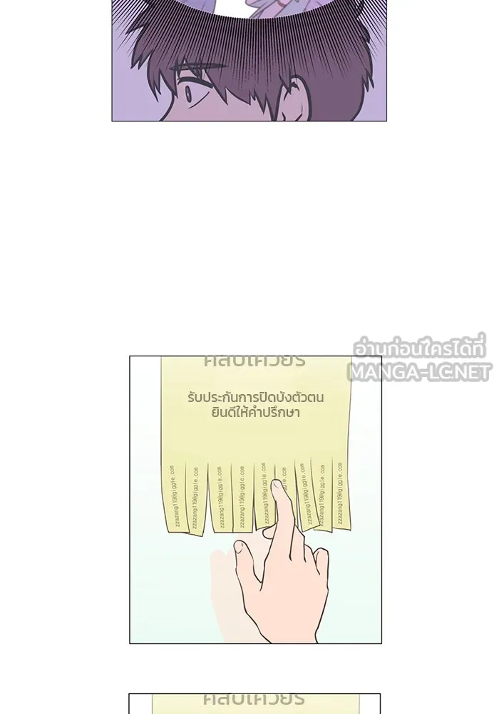 อย่าล้อเล่นกับหัวใจ ตอนที่ 1 รูปที่ 72