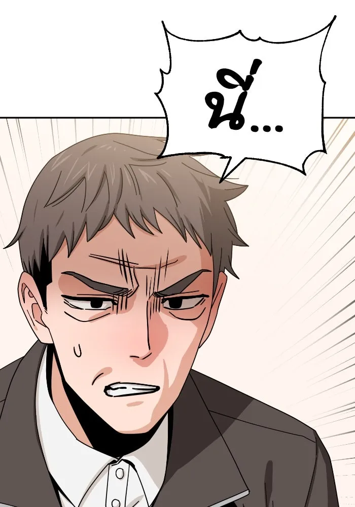 โชคชะตานำพารัก ตอนที่ 44 ผ่าน รูปที่ 5