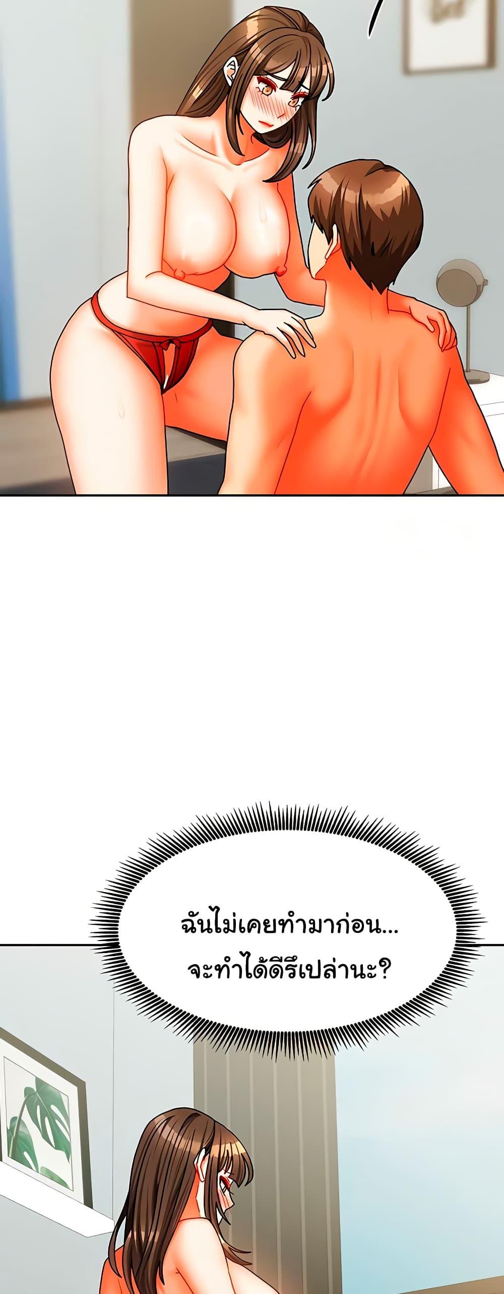 Doujin-Lc- อ่าน โดจิน มังฮวา เกาหลี ญี่ปุ่น จีน แปลไทย Living With Two Households ตอนที่ 1 2 3 4 5 6 7 8 9 10 11 12 13 14 ฟรี ไม่มีโฆษณา อ่าน โดจิน Manhwa เกาหลี ญี่ปุ่น จีน เรามีครบ คัดมาให้เน้นๆ โดจิน 18+ รับประกันความฟินโดย  Doujin Lc