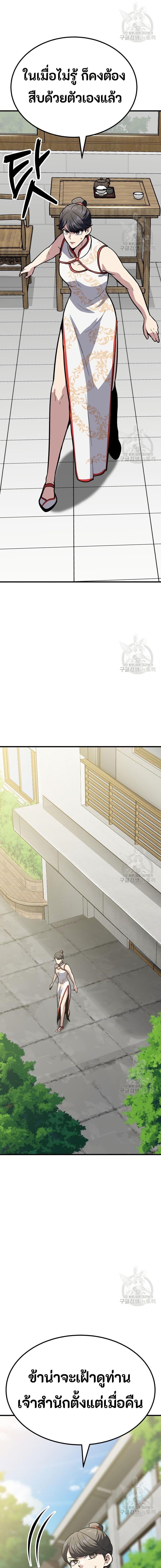 Manga-lc-com อ่านมังงะ อ่านการ์ตูน ออนไลน์ ฟรี Skeleton Warrior ตอนที่ 1 2 3 4 5 6 7 8 9 10 11 12 13 14 ฟรี ไม่มีโฆษณา Manga-lc - อ่าน มังงะ อ่าน การ์ตูน ออนไลน์ อ่านมังงะ ฟรี