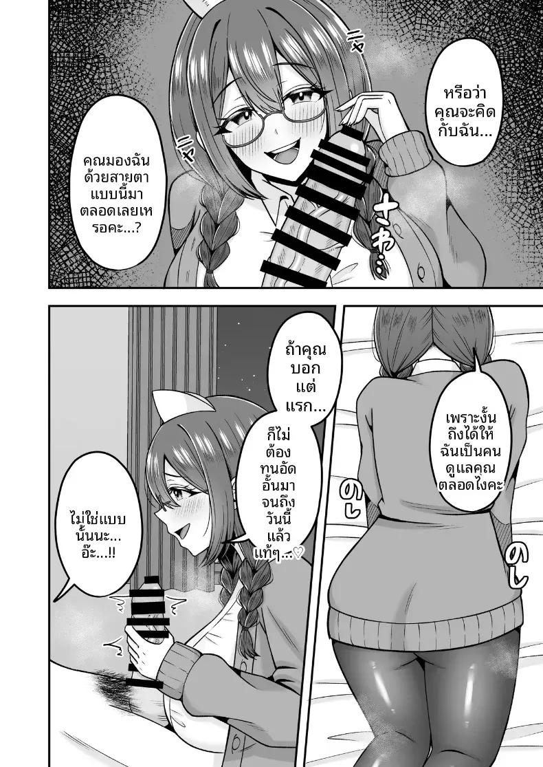 Doujin-Lc- อ่าน โดจิน มังฮวา เกาหลี ญี่ปุ่น จีน แปลไทย คุณพยาบาลเเค่เรียกก็พร้อมให้บริการ [Noginogi] ตอนที่ 1 2 3 4 5 6 7 8 9 10 11 12 13 14 ฟรี ไม่มีโฆษณา อ่าน โดจิน Manhwa เกาหลี ญี่ปุ่น จีน เรามีครบ คัดมาให้เน้นๆ โดจิน 18+ รับประกันความฟินโดย  Doujin Lc