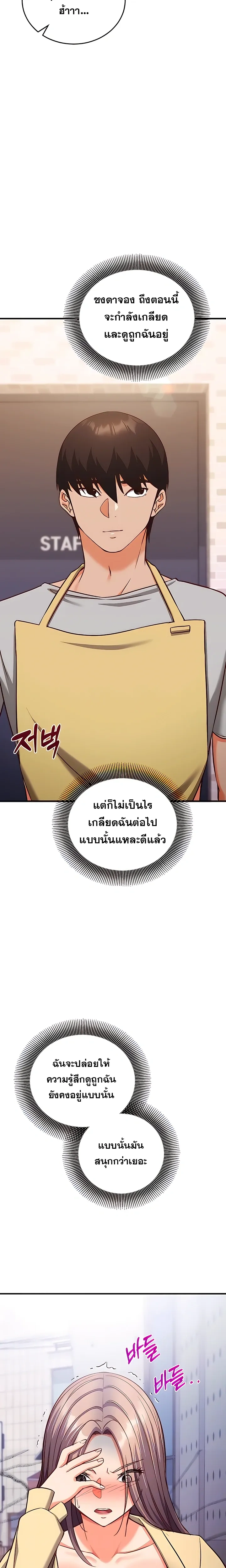 Doujin-Lc- อ่าน โดจิน มังฮวา เกาหลี ญี่ปุ่น จีน แปลไทย Mind Control สะกดจิตรัก ตอนที่ 1 2 3 4 5 6 7 8 9 10 11 12 13 14 ฟรี ไม่มีโฆษณา อ่าน โดจิน Manhwa เกาหลี ญี่ปุ่น จีน เรามีครบ คัดมาให้เน้นๆ โดจิน 18+ รับประกันความฟินโดย  Doujin Lc