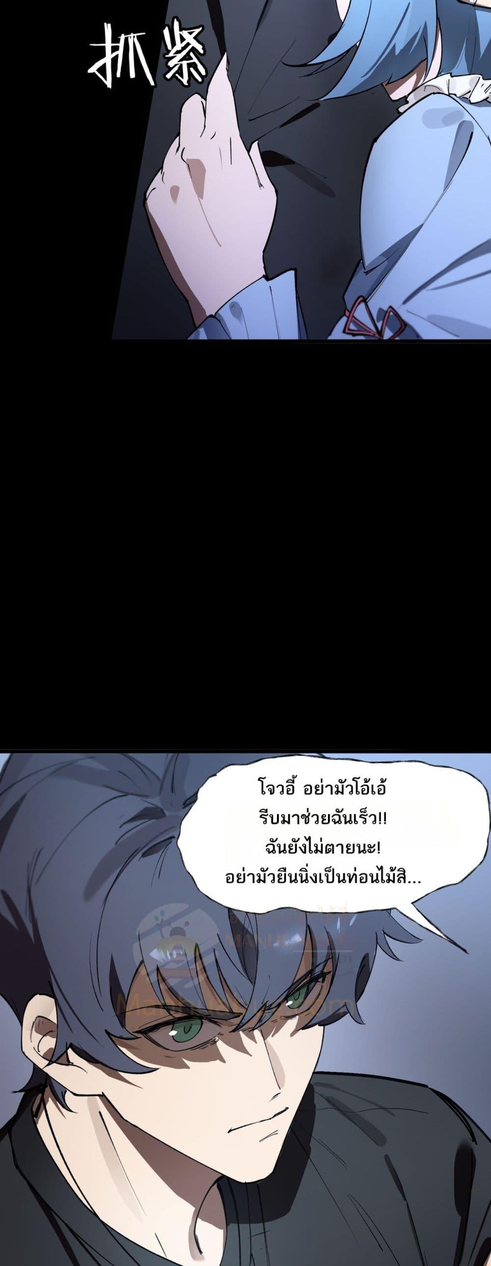 Manga-lc-com อ่านมังงะ อ่านการ์ตูน ออนไลน์ ฟรี SSSlevelSaint ตอนที่ 1 2 3 4 5 6 7 8 9 10 11 12 13 14 ฟรี ไม่มีโฆษณา Manga-lc - อ่าน มังงะ อ่าน การ์ตูน ออนไลน์ อ่านมังงะ ฟรี
