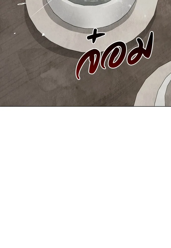 ความลับของสาวร่างทรง ตอนที่ 8 รูปที่ 163