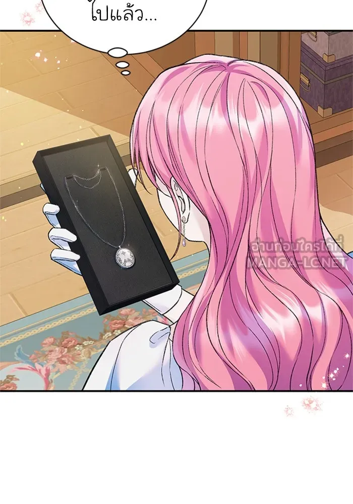 ไหนบอกว่าฉันใกล้ตาย ตอนที่ 58 รูปที่ 21