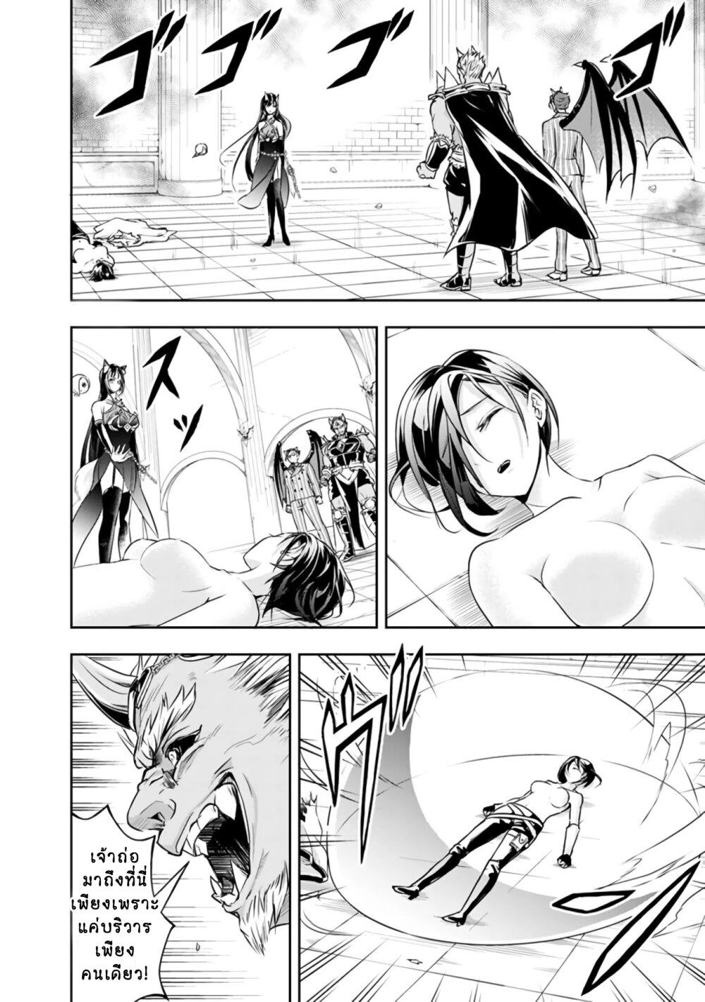 Manga-lc-com อ่านมังงะ อ่านการ์ตูน ออนไลน์ ฟรี Shitsugyou Kenja no Nariagari ตอนที่ 1 2 3 4 5 6 7 8 9 10 11 12 13 14 ฟรี ไม่มีโฆษณา Manga-lc - อ่าน มังงะ อ่าน การ์ตูน ออนไลน์ อ่านมังงะ ฟรี