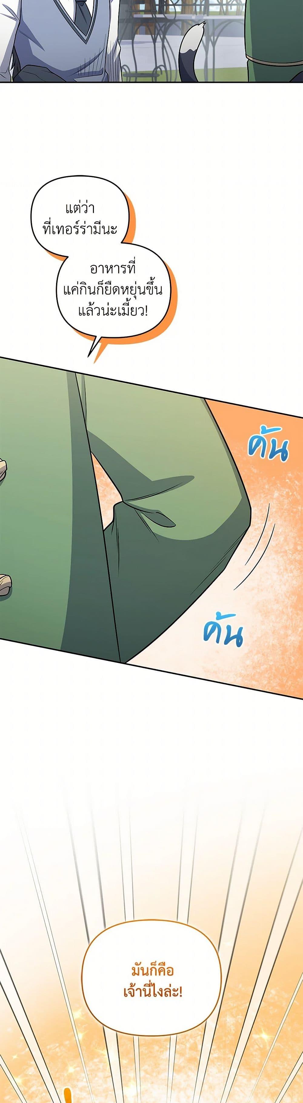 Manga-lc-com อ่านมังงะ อ่านการ์ตูน ออนไลน์ ฟรี Bizarre Restaurant ตอนที่ 1 2 3 4 5 6 7 8 9 10 11 12 13 14 ฟรี ไม่มีโฆษณา Manga-lc - อ่าน มังงะ อ่าน การ์ตูน ออนไลน์ อ่านมังงะ ฟรี