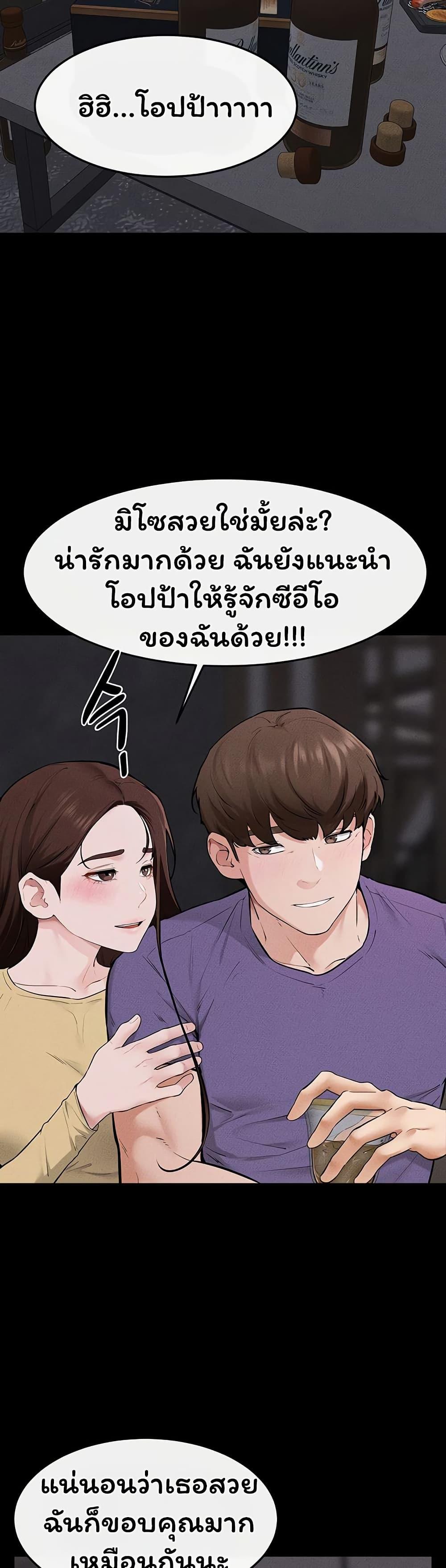 Doujin-Lc- อ่าน โดจิน มังฮวา เกาหลี ญี่ปุ่น จีน แปลไทย My New Family ตอนที่ 1 2 3 4 5 6 7 8 9 10 11 12 13 14 ฟรี ไม่มีโฆษณา อ่าน โดจิน Manhwa เกาหลี ญี่ปุ่น จีน เรามีครบ คัดมาให้เน้นๆ โดจิน 18+ รับประกันความฟินโดย  Doujin Lc