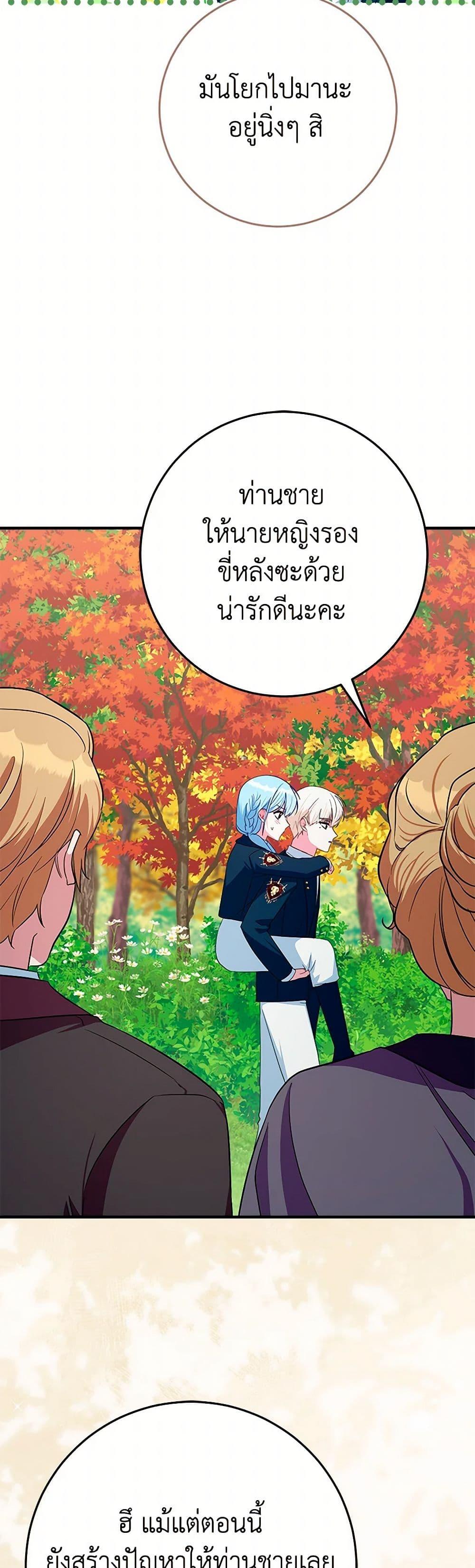 Manga-lc-com อ่านมังงะ อ่านการ์ตูน ออนไลน์ ฟรี Lady Blue Bird of the White Lion Family ตอนที่ 1 2 3 4 5 6 7 8 9 10 11 12 13 14 ฟรี ไม่มีโฆษณา Manga-lc - อ่าน มังงะ อ่าน การ์ตูน ออนไลน์ อ่านมังงะ ฟรี
